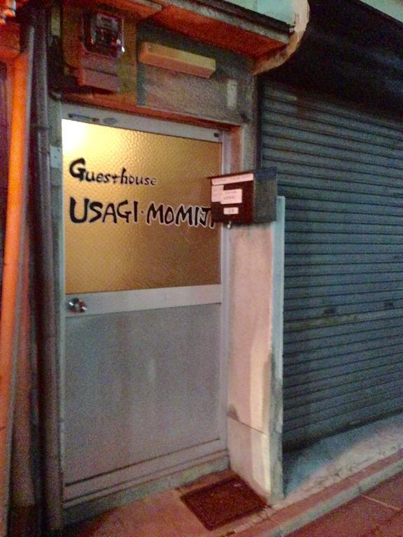 Guesthouse Usagi-Momiji Kiotó Kültér fotó